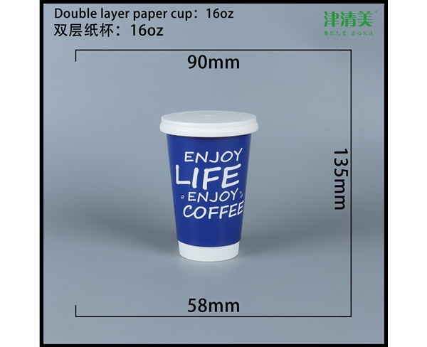 涓┖绱欐澂-16oz