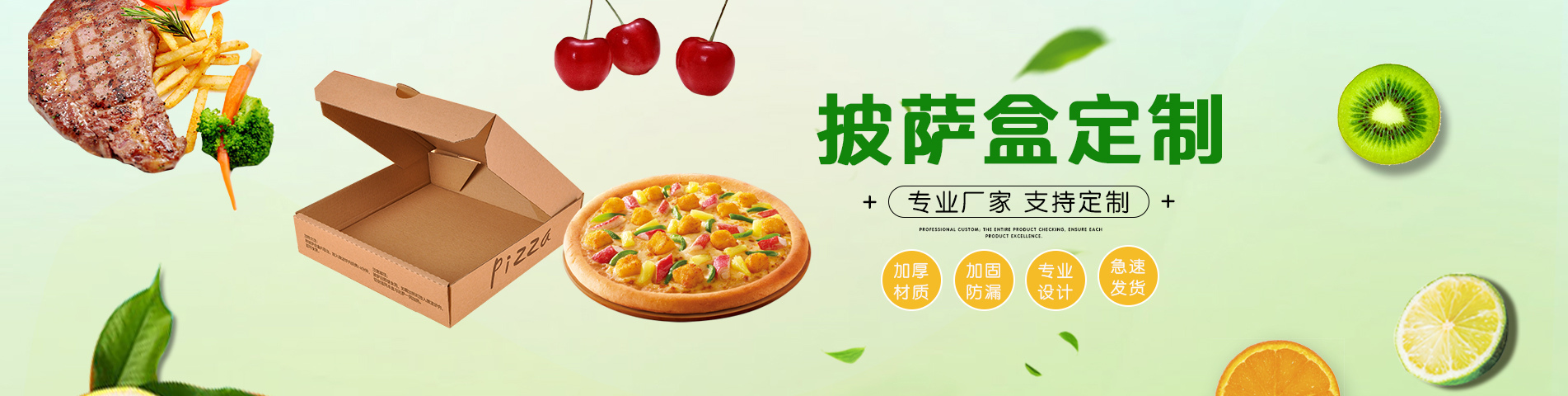 山東津清美環(huán)保科技有限公司