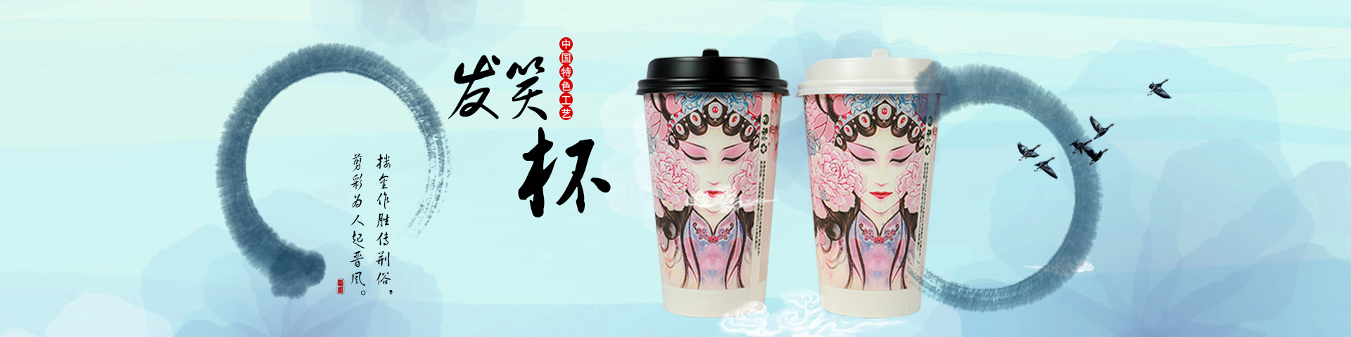 山東津清美環(huán)保科技有限公司